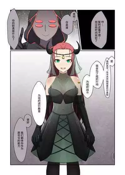 Aku no Hana Vol.3 Skeb+α Matome