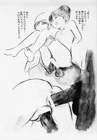 [Hiromori Shinobu] Nemuccha Iya Yo