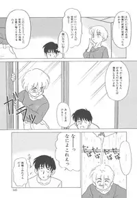 [Nekogen] Negative Lovers 4 ~Koisuru Shoujo wa Makenai!!~