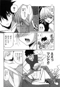 [Mizuki Eimu] Toy Box