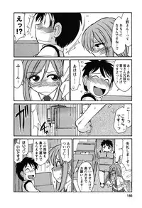 [Charlie Nishinaka] Cheers! 6