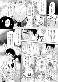 [Amano Jyaku] Uzuku Hitozuma