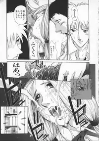 [Harazaki Takuma] Innocent Age 3