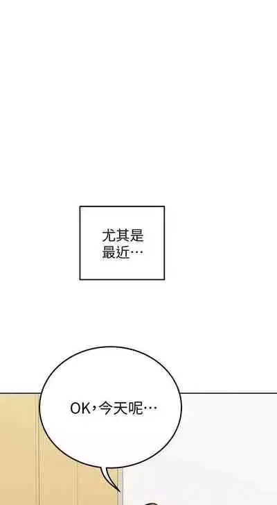 要對媽媽保密唷!-IT'S A SECRET 01-17 CHI manhwaroshi.blogspot.com