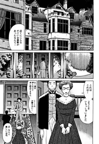 [Tamaki Nozomu] Nanairo Karen