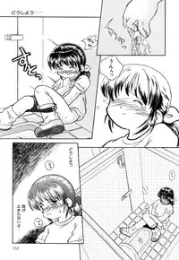 [Anthology] Little Pierce Vol.09