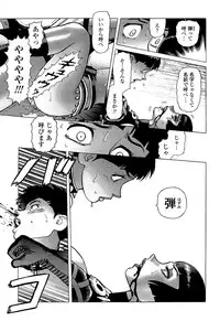 [Yamamoto Atsuji] Ammo Vol 5 [Digital]