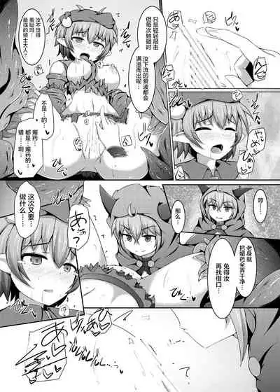 Karen Kishou Quarta Ametus #11