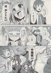 COMIC Potpourri Club 2009-03