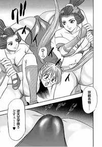 [Tanaka Koji] Catfight A Go Go