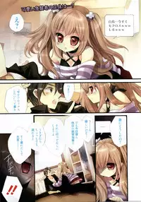 Manga Bangaichi 2011-12