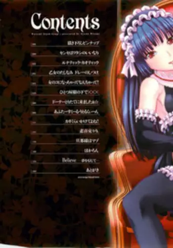 [Ayana Mizuki] Watashi Shijoh Syugi