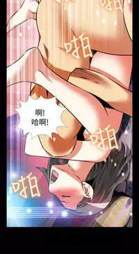 [KKUN &INSANE] Love Parameter 恋爱辅助器 86-100 [Chinese]中文