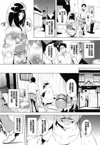 [utu] 色は匂へど･･･ [Chinese]