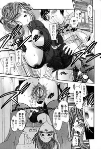 [Matsutou Tomoki] Honey Age