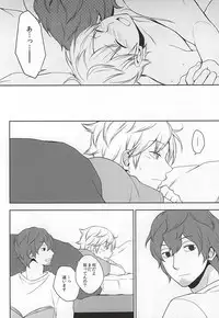 (C88) [MHB (Asari)] CLOSE YET FAR (World Trigger)