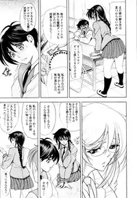 COMIC Tenma 2010-05