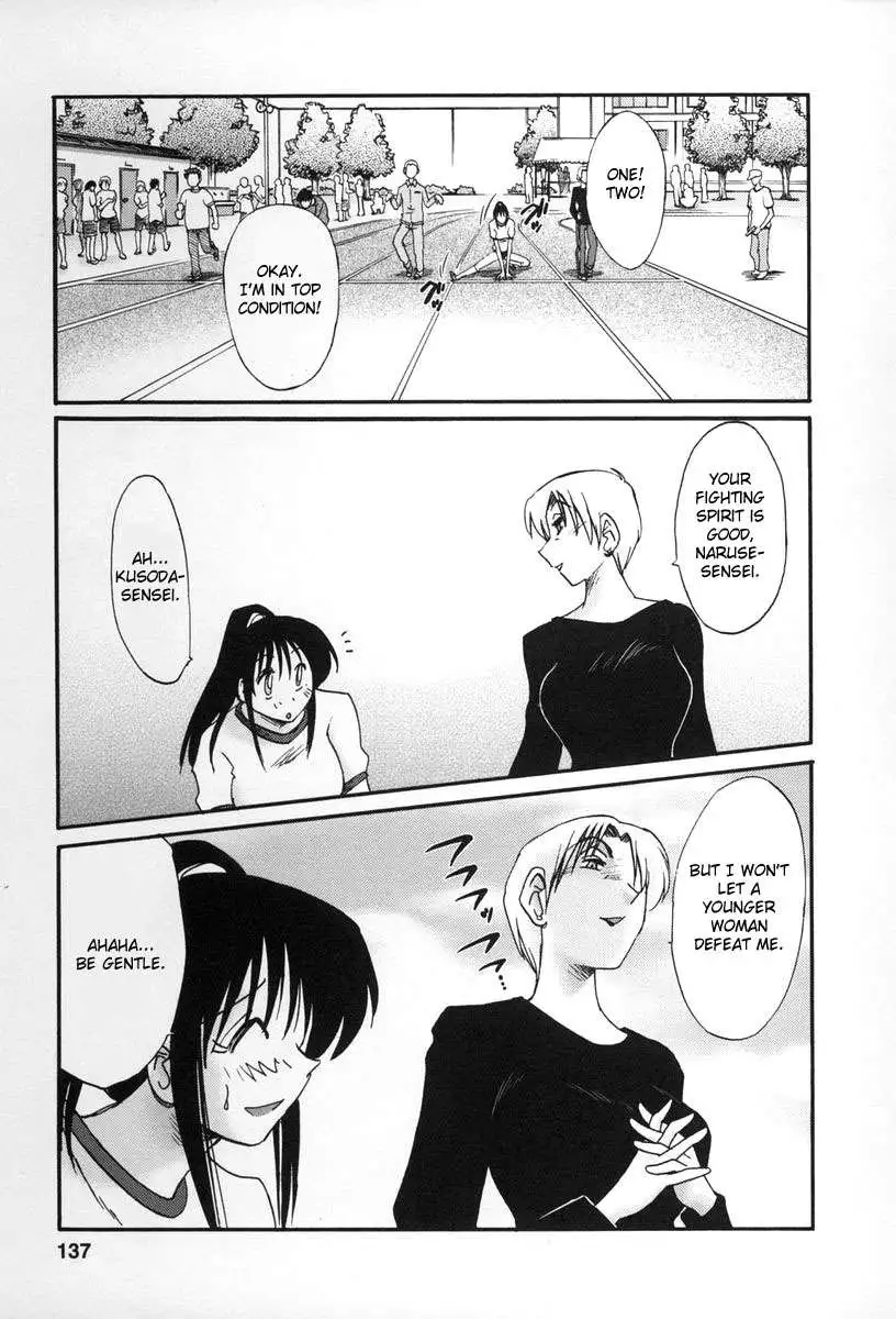 The Girl Next Next Door Vol.2