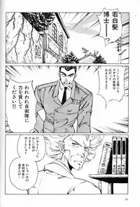 (C57) [Okinawa Taieki Gunjinkai (Yasunaga Kouichirou)] Onna Darake no Okinawa Summit (Various)