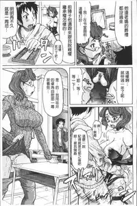 [Minority] Negative Kanako-sensei [Chinese]