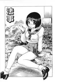 [THE SEIJI] Aozora ni Hakutou -Hakuchuu Torimidashi Roshutsujou