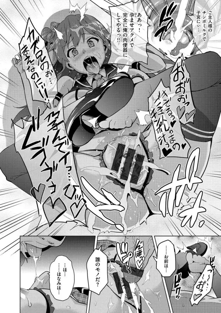 Ima Ria ~ Adult Video Compilation ~