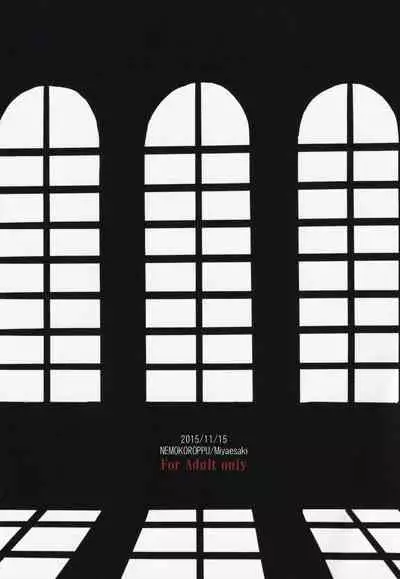 (COMITIA114) [Nemokoroppu (Miya Esaki)] Miss Doll