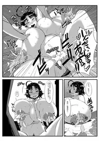 [Kuzunoha (Yumano Yuuki)] Mushikago ~Infu Hen~ Ichi + Ni [Digital]