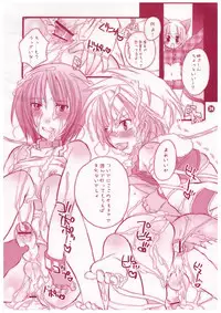 (C68) [HONEY QP (Inochi Wazuka)] Ronde of SS (Senko no Ronde)