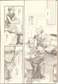 (Teiruzu Saien 30) [Chisha no Mi (Hidaka)] Futari Ecchi. (Tales of Xillia)