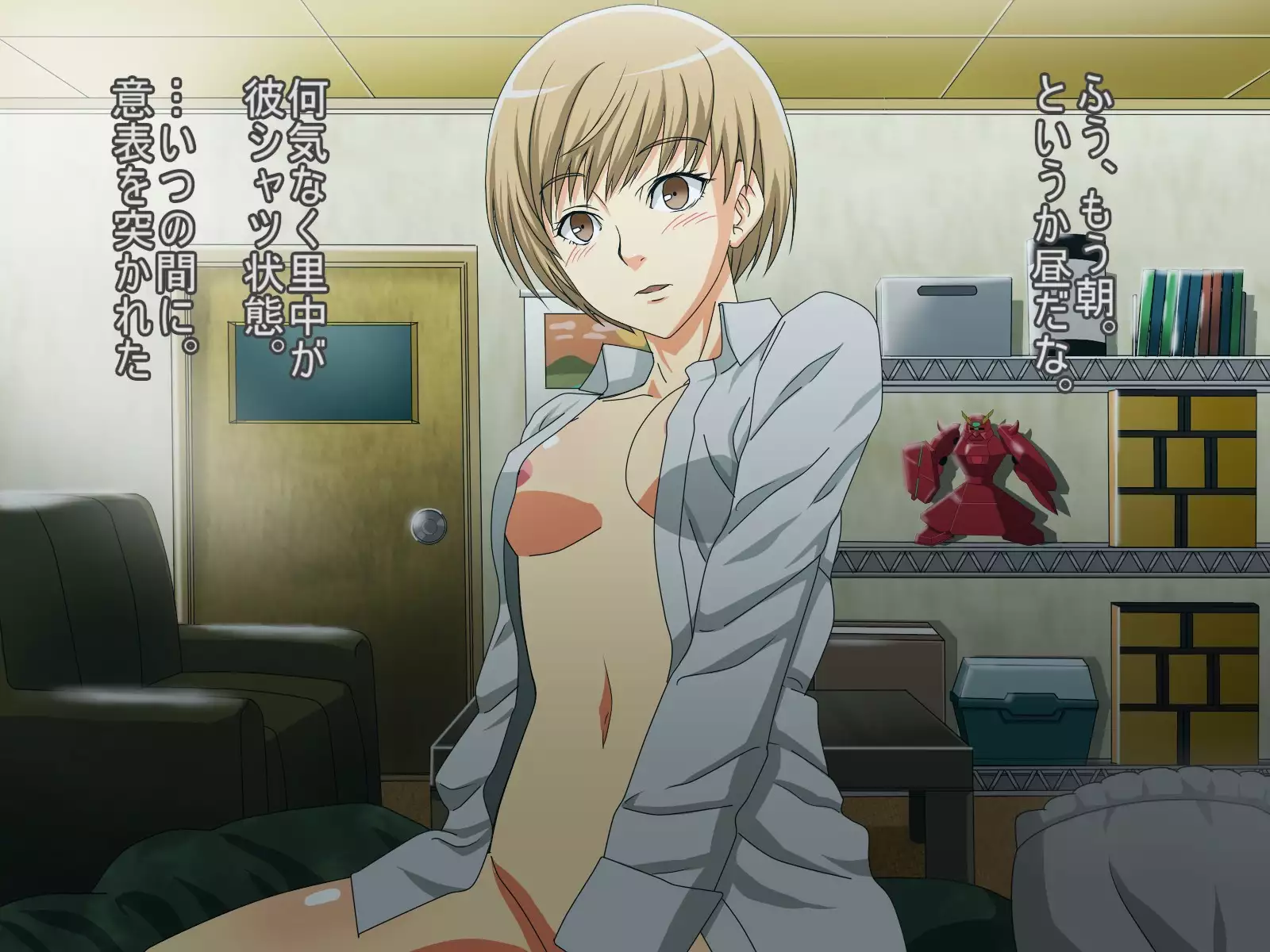 Chie-chan Love Love H CGs
