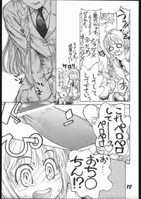 (C67) [ENFANT TERRIBLE (Edogawa Shundei)] TRIFLE ( Card Captor Sakura)