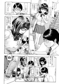 COMIC Shingeki 2015-10