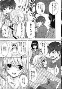 Manga Bangaichi 2011-12