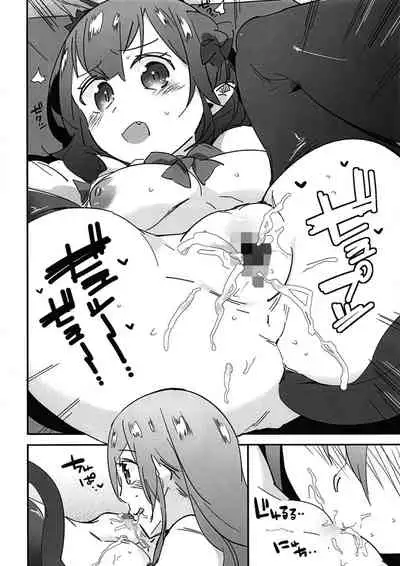 [Katahaba Creatures (Akuma)] Joshikousei Orin 4 | 女高中生阿燐4 (Touhou Project) [Chinese] [Digital]