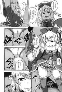 COMIC LO 2017-01 [Digital]