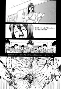 COMIC Tenma 2010-05
