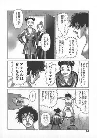 [Yamamoto Atsuji] Hon-Pi-Fu Vol.4