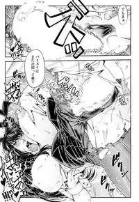 COMIC Mugen Tensei 2018-05 [Digital]