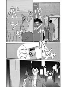 [TsuyaTsuya] Takatsuki Jokyouju no Inbi na Hibi 2