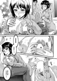 COMIC Purumelo 2010-04 [Digital]