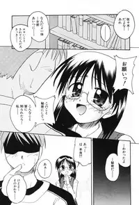 [Anthology] L-MAX Vol. 1