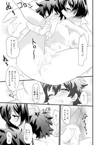 [Tanbo (Makita Miki)] Futanari Jinrou Daisakusen [Digital]