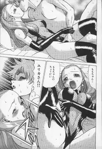 [Tamaki Nozomu] Joou-sama'tte Yobanaide