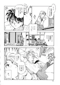 [Morimi Ashita] Drop Frame