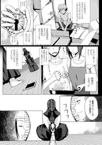 COMIC Unreal 2014-04 Vol.48 [Digital]