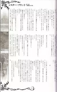 (C89) [T2 ART WORKS (Tony)] Tony MAGAZINE 02