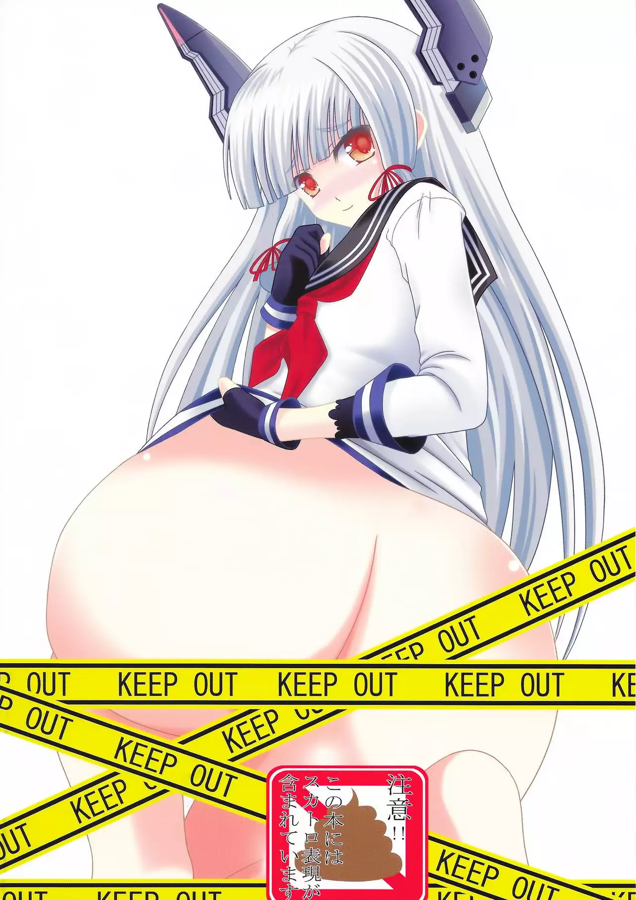 Yousai Jijou Sono Ni Ooki Kata