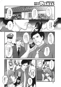 Action Pizazz 2016-08