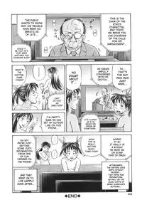 [Komine Tsubasa] Semen Breeder [English] [SaHa]